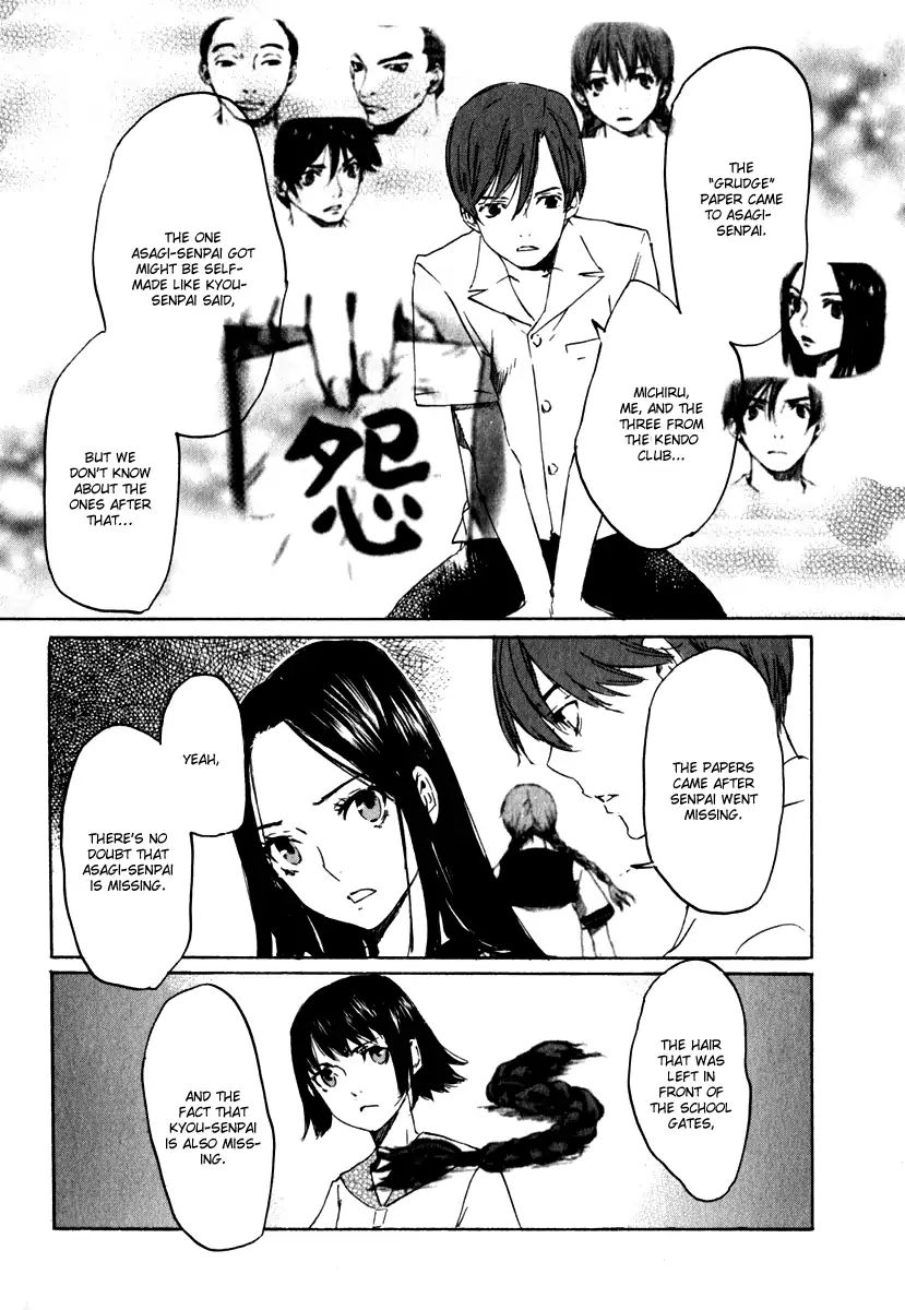 Shinigami Tantei To Yuurei Gakuen Chapter 15 #26