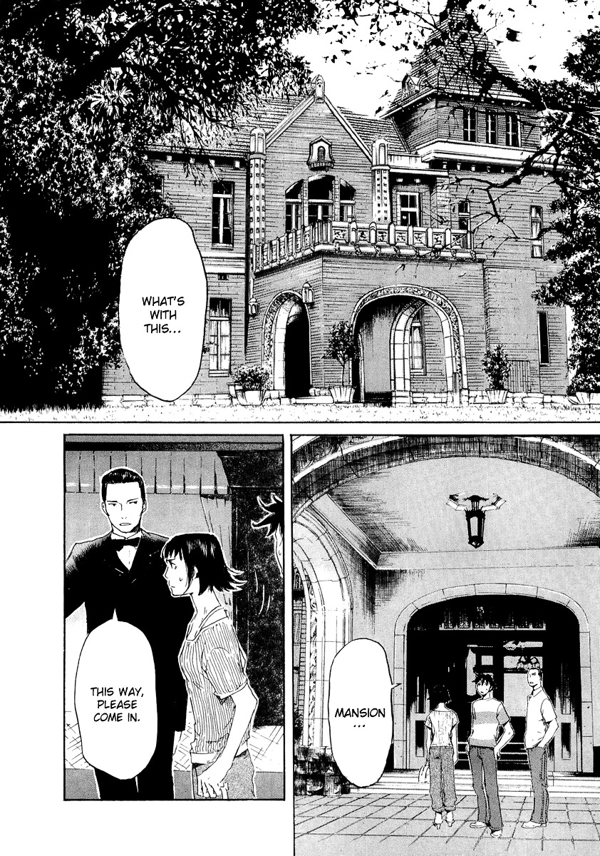 Shinigami Tantei To Yuurei Gakuen Chapter 7 #3