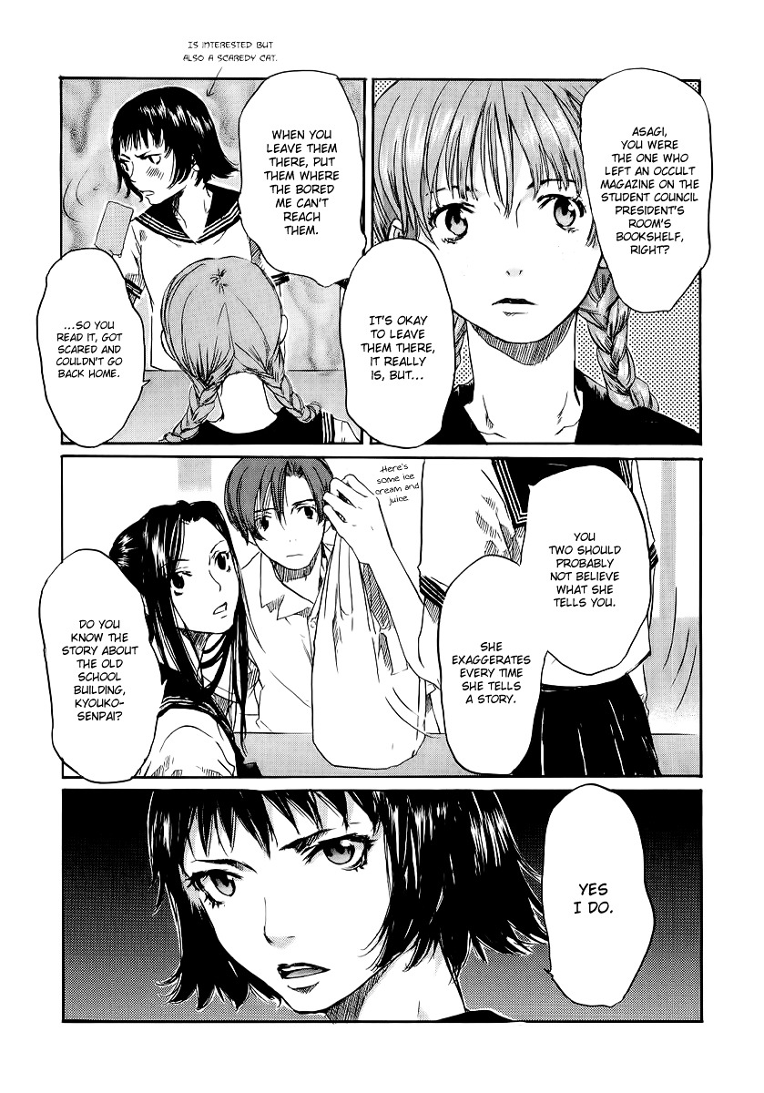 Shinigami Tantei To Yuurei Gakuen Chapter 1 #11