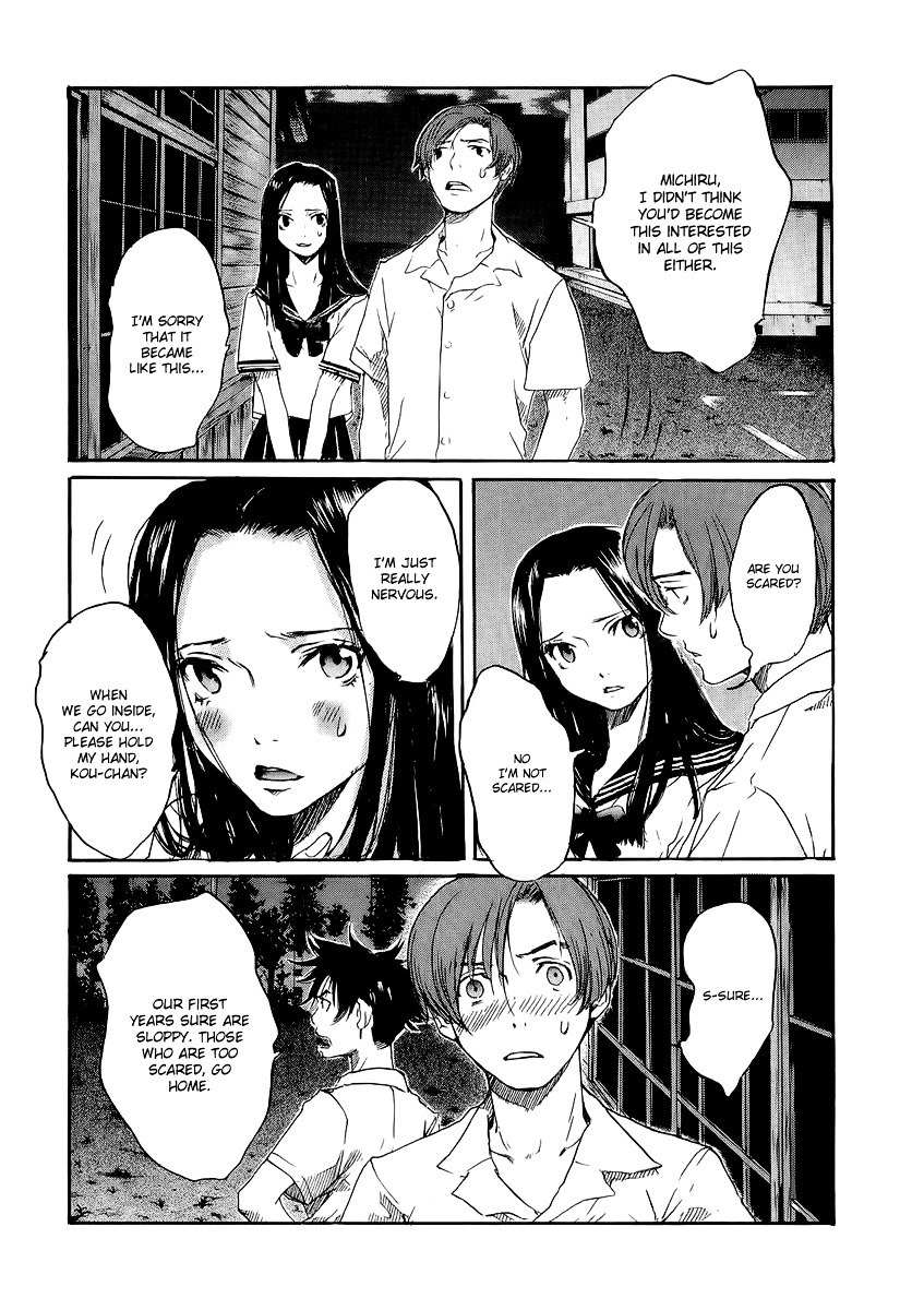 Shinigami Tantei To Yuurei Gakuen Chapter 1 #23