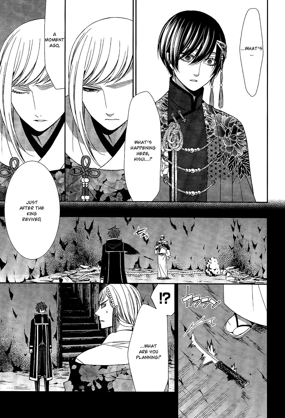 Shuuen No Elysion Chapter 18 #15