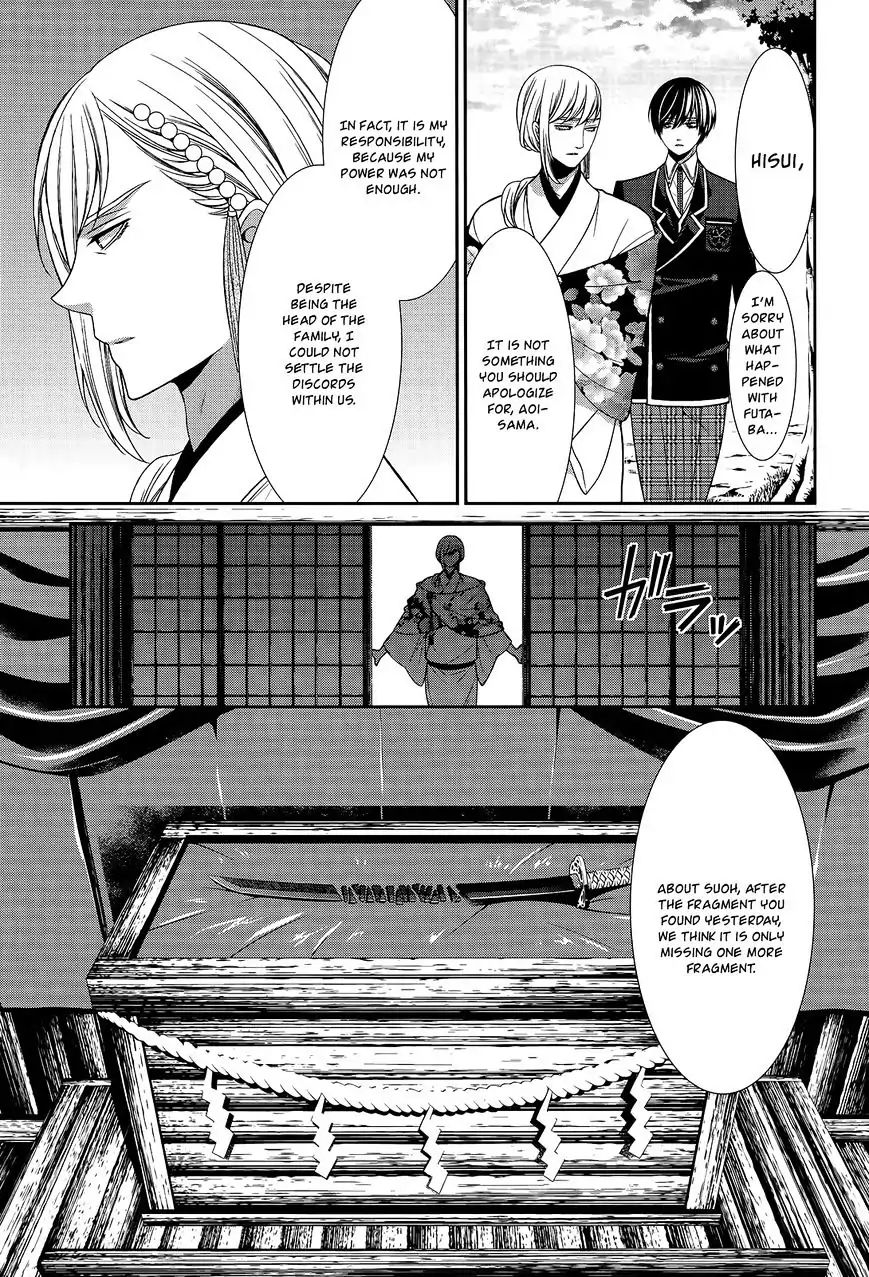 Shuuen No Elysion Chapter 15 #3