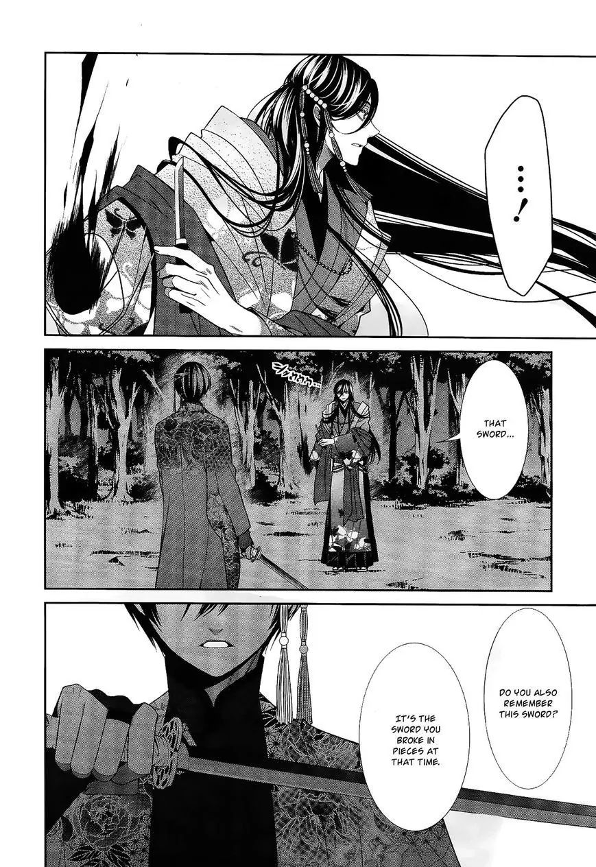 Shuuen No Elysion Chapter 17 #22