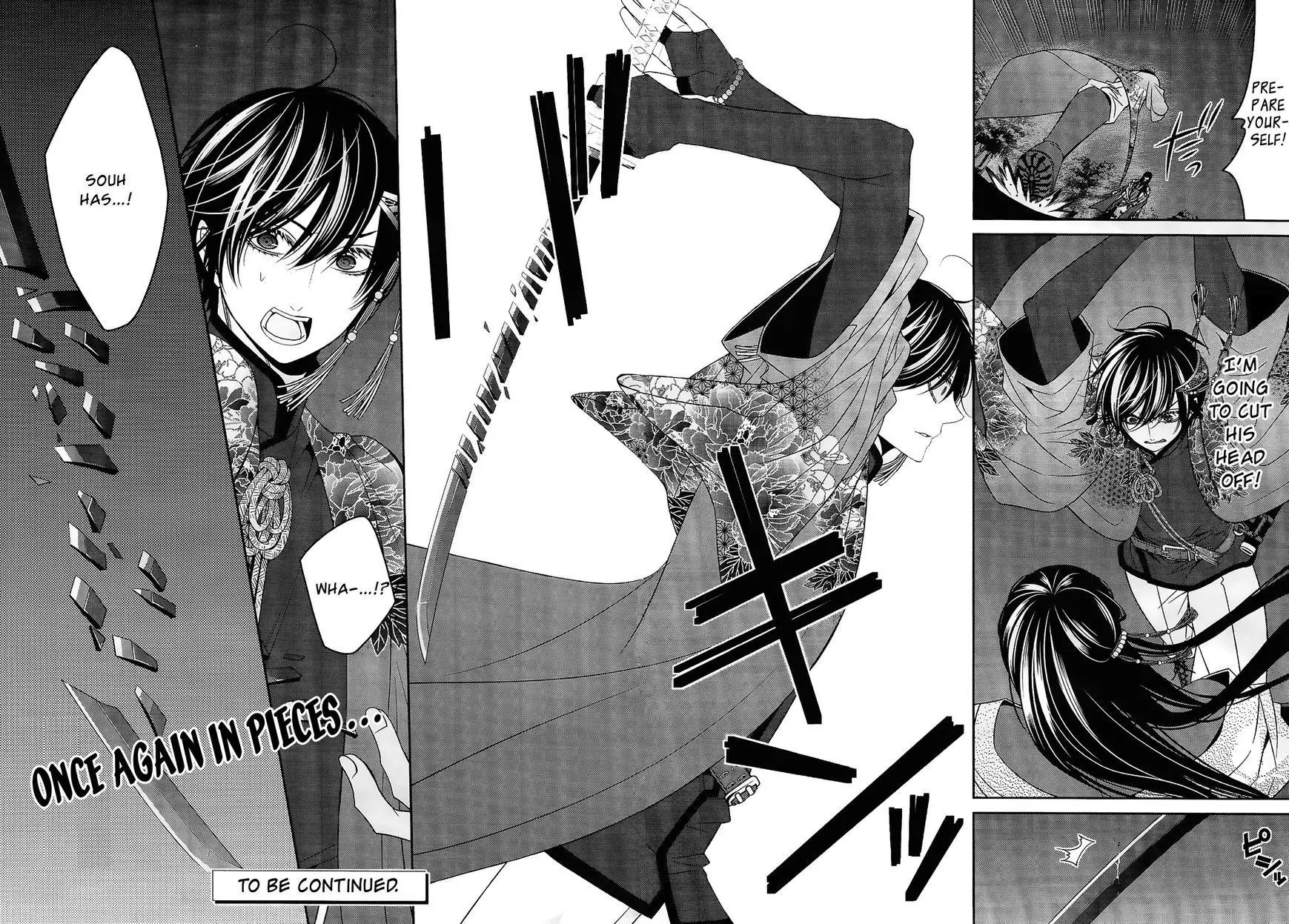 Shuuen No Elysion Chapter 17 #24