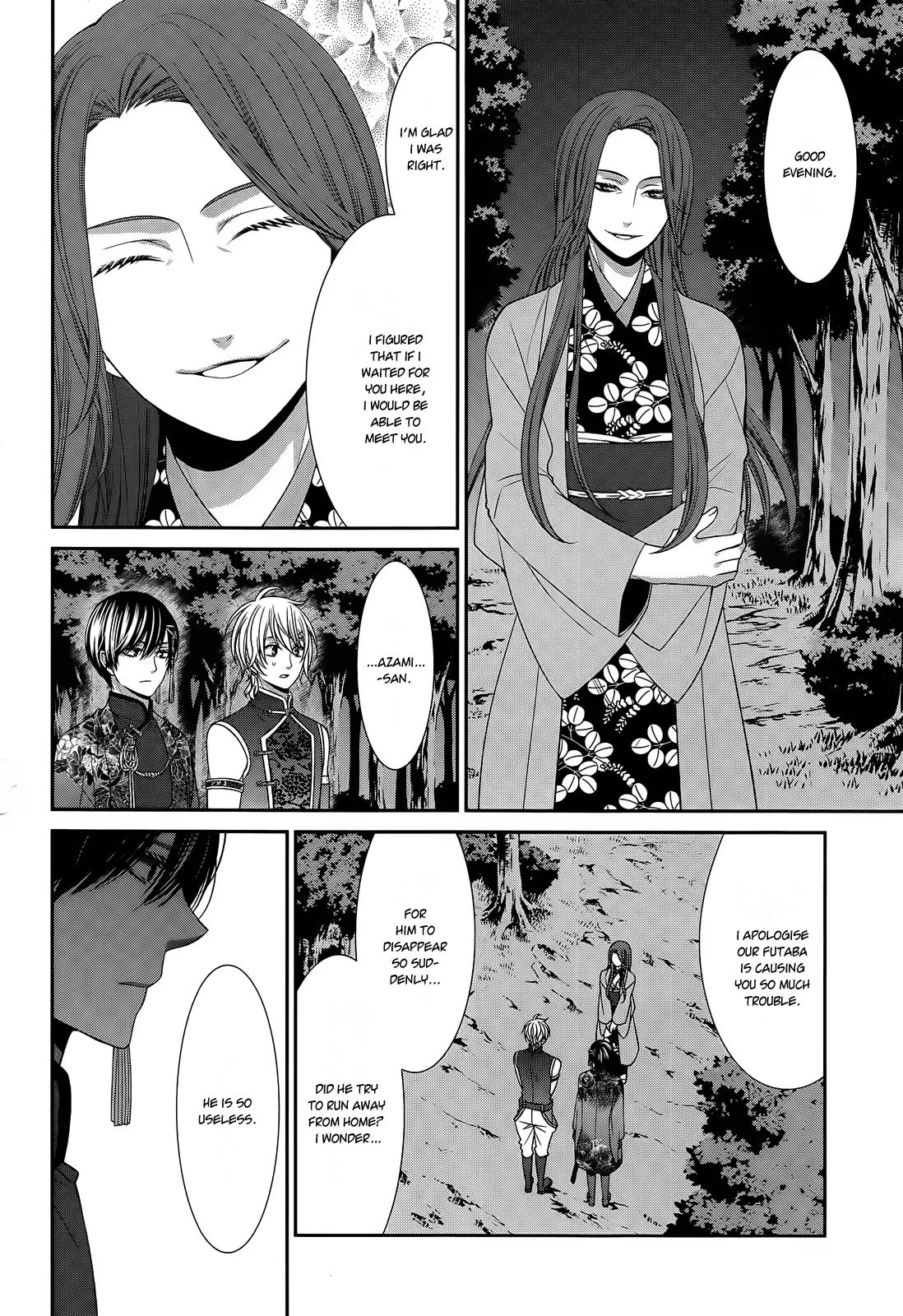 Shuuen No Elysion Chapter 12 #6