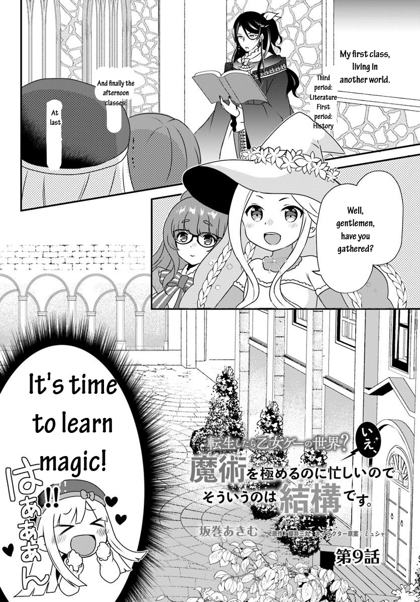 Reincarnated Into An Otome Game? Nah, I'm Too Busy Mastering Magic! Chapter 9.1 #4