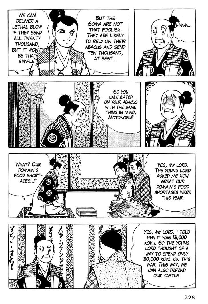 Date Masamune (Yokoyama Mitsuteru) Chapter 9 #14