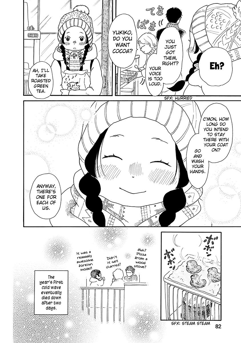 Chicha Koi Nikki Chapter 3 #25