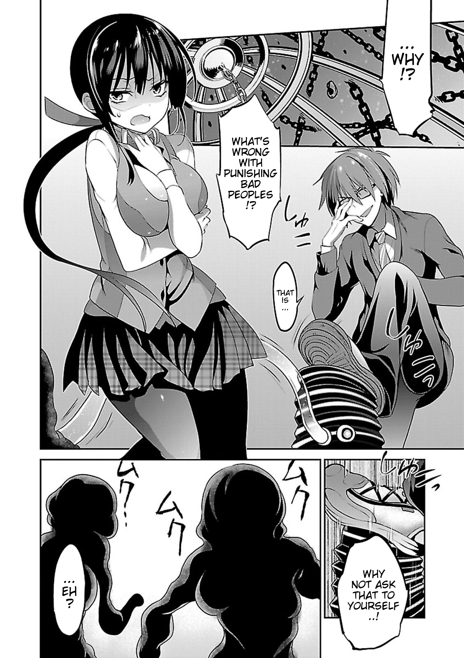 Oshioki X-Cute Chapter 8 #15