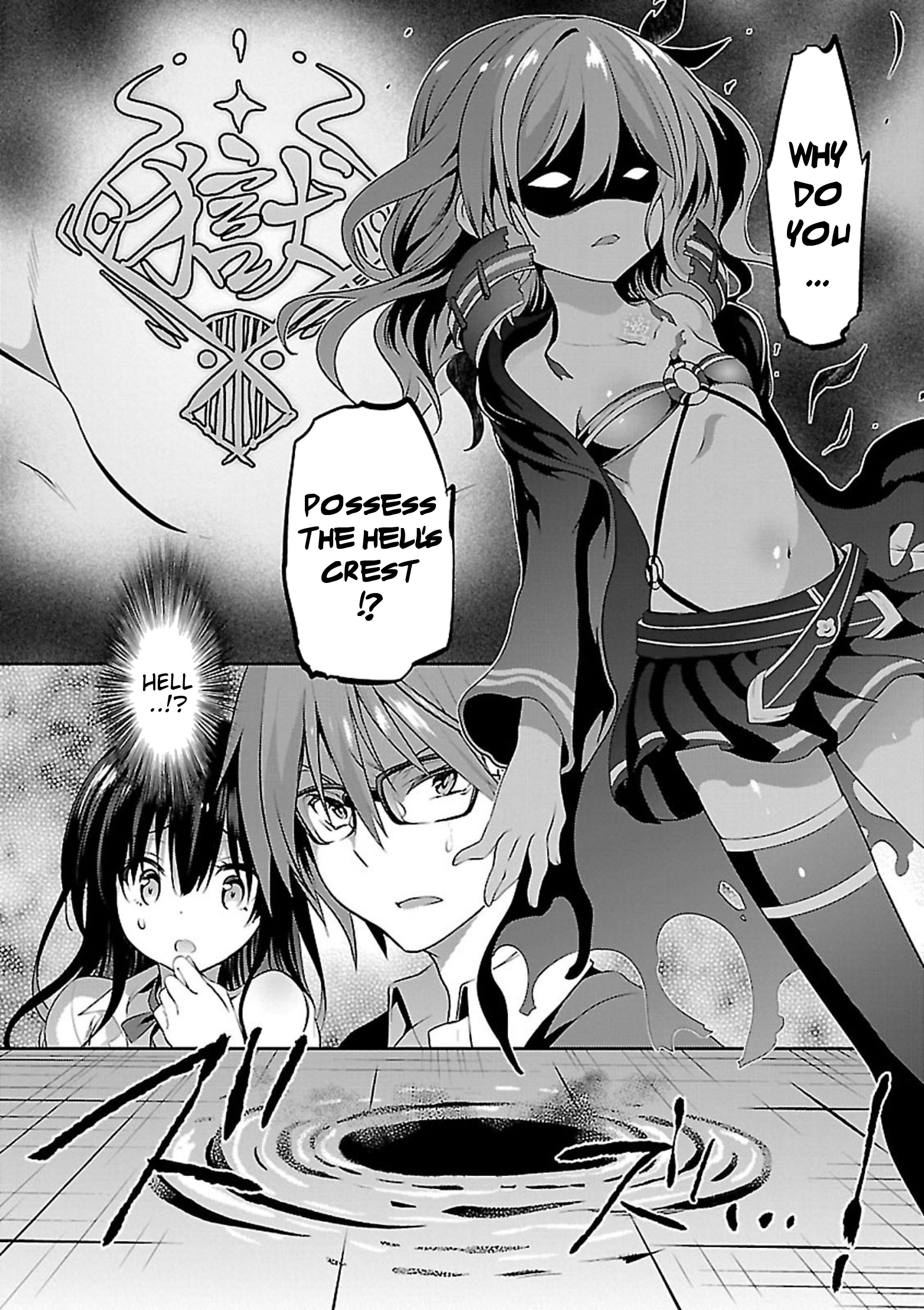 Oshioki X-Cute Chapter 8 #33