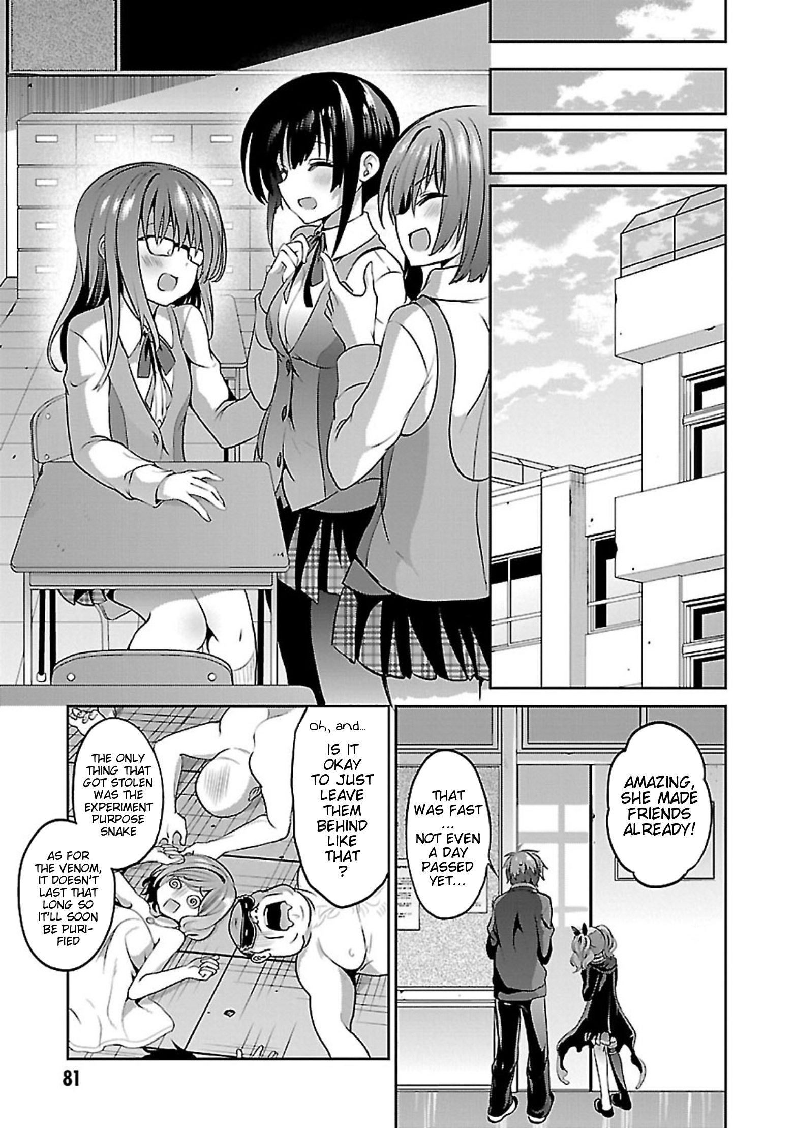 Oshioki X-Cute Chapter 8 #38