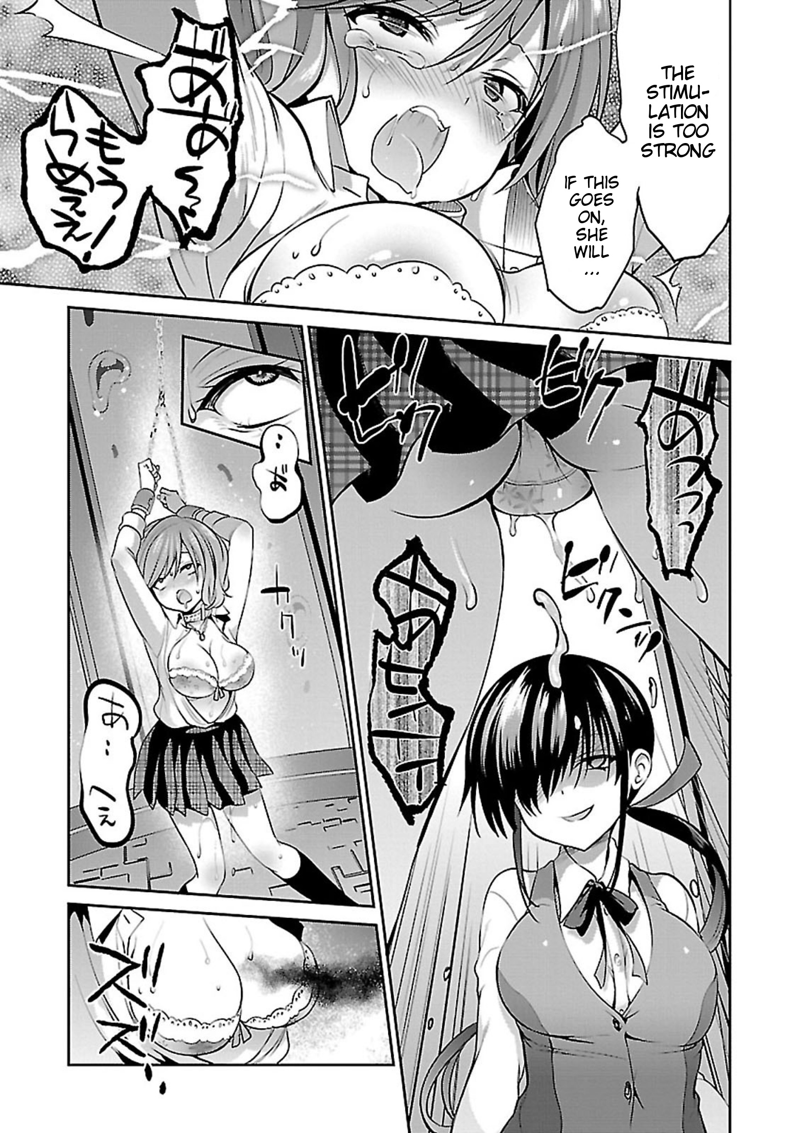 Oshioki X-Cute Chapter 7 #10