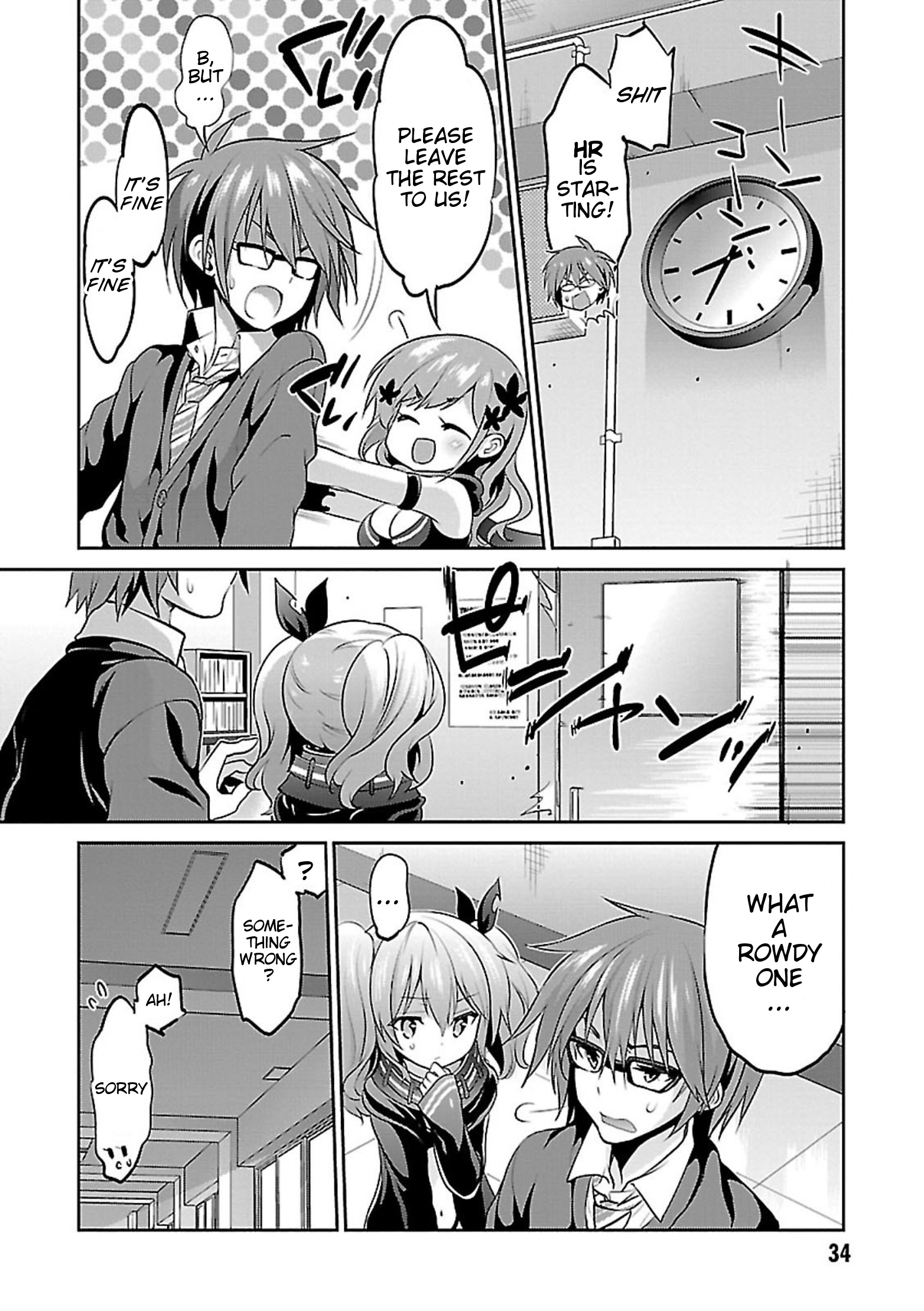 Oshioki X-Cute Chapter 7 #15