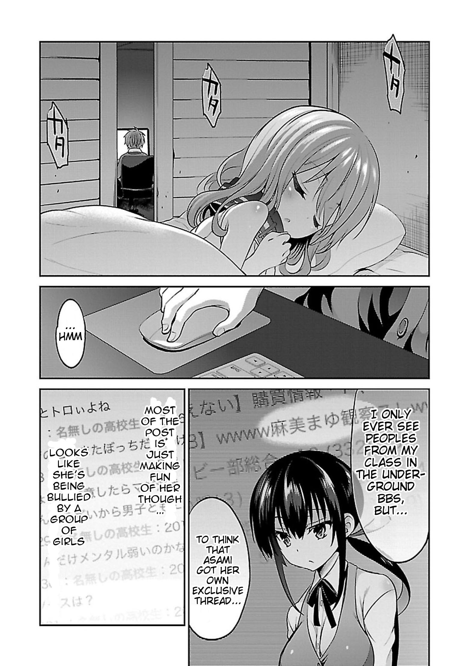 Oshioki X-Cute Chapter 7 #17