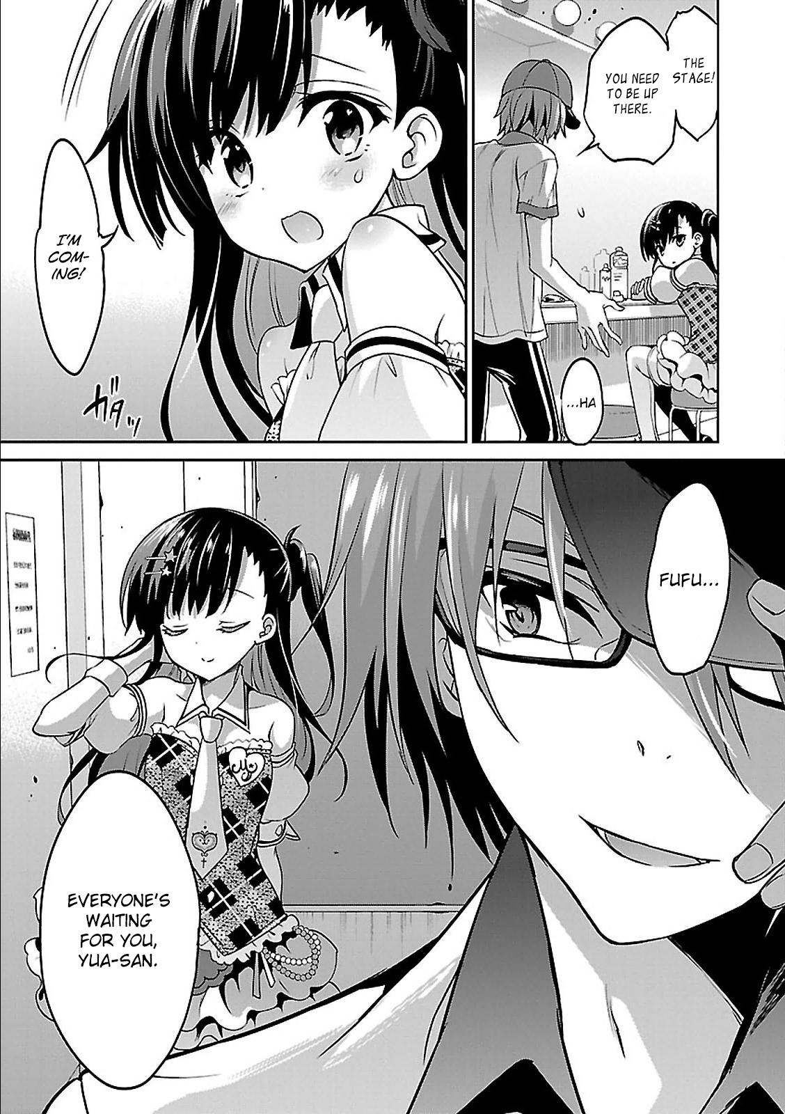 Oshioki X-Cute Chapter 5 #4