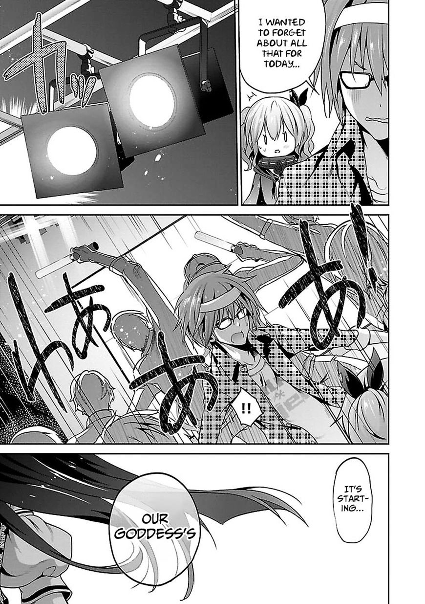 Oshioki X-Cute Chapter 4 #5