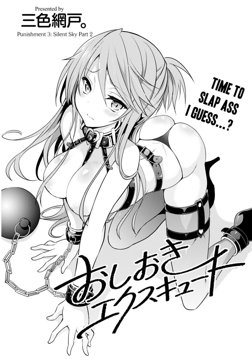 Oshioki X-Cute Chapter 3 #2