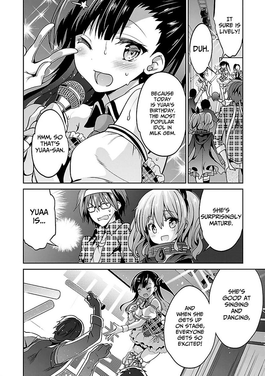 Oshioki X-Cute Chapter 4 #7