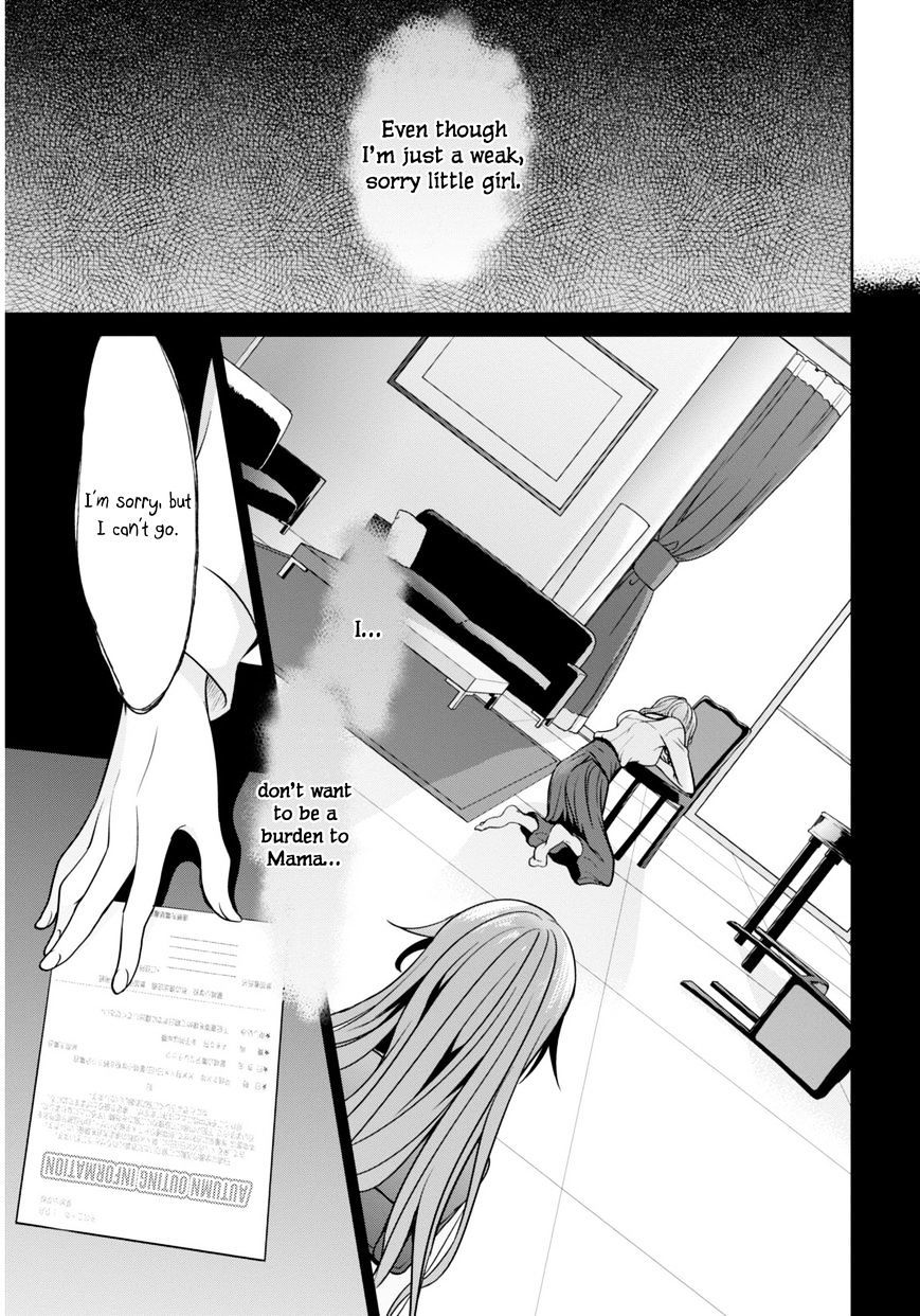 Oshioki X-Cute Chapter 3 #14