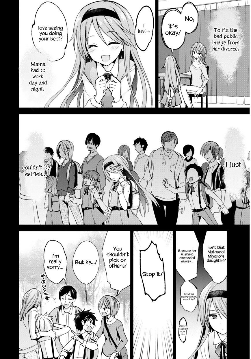 Oshioki X-Cute Chapter 3 #15