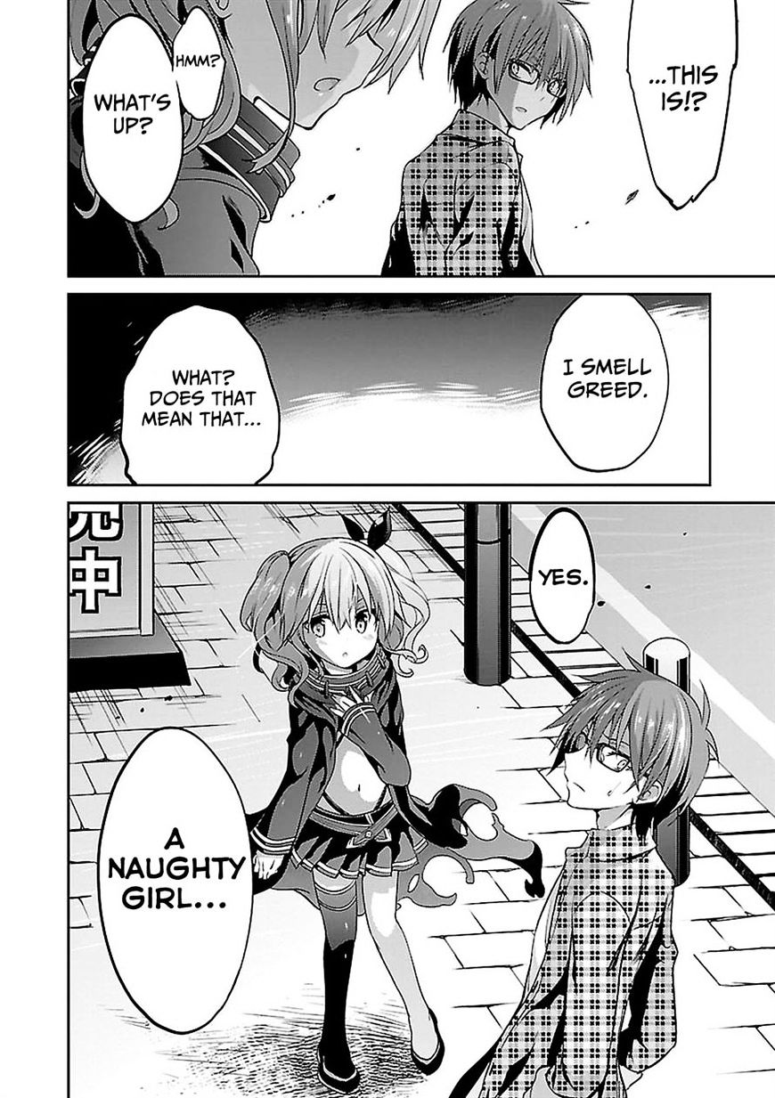 Oshioki X-Cute Chapter 4 #19