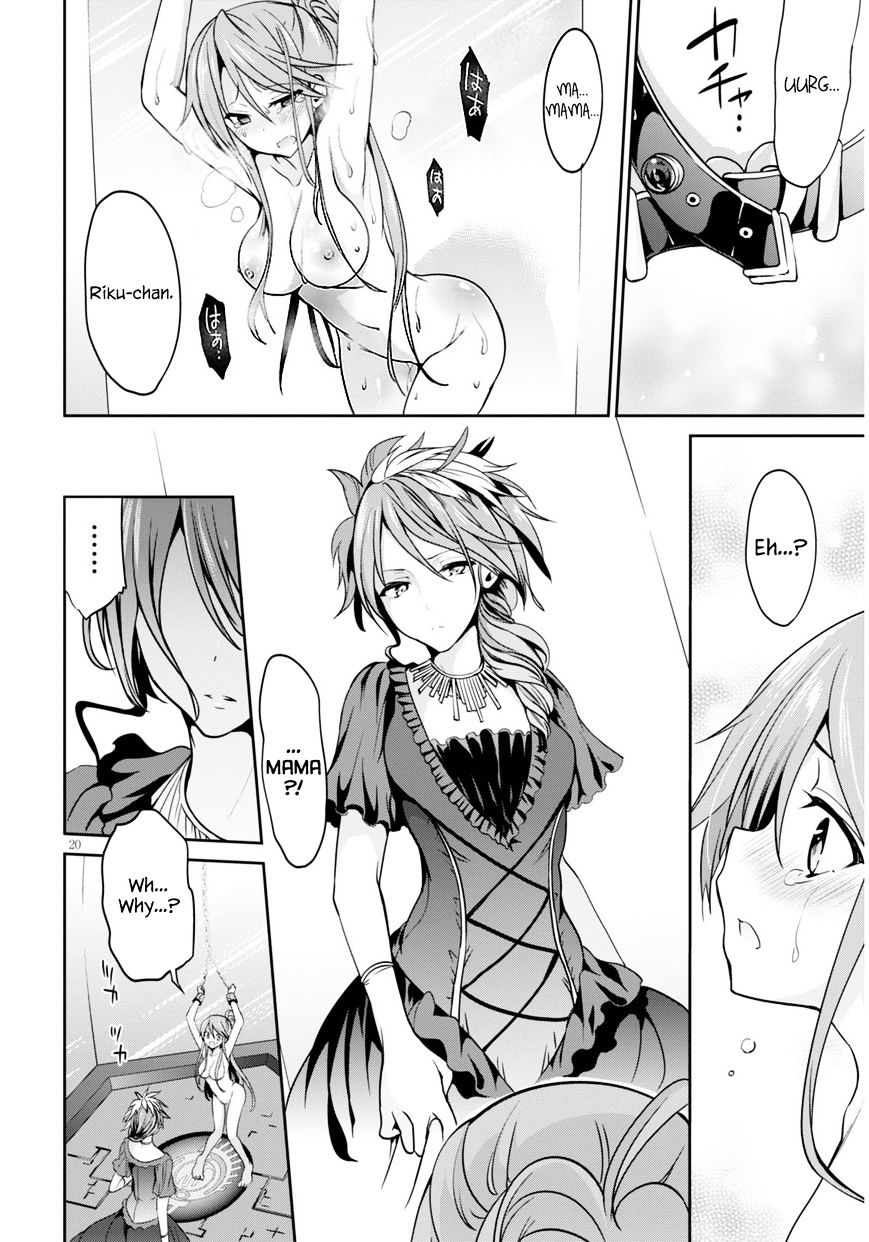 Oshioki X-Cute Chapter 3 #21