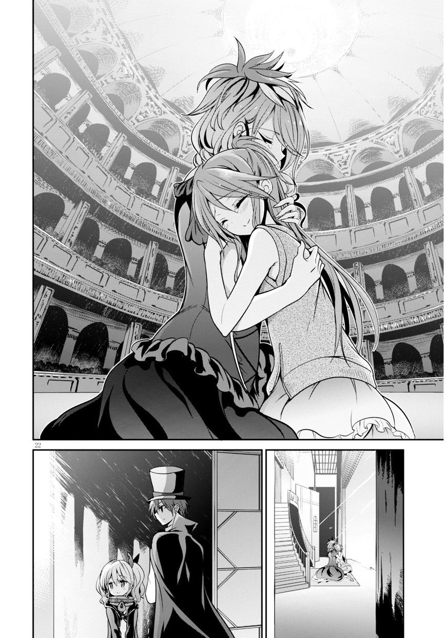 Oshioki X-Cute Chapter 3 #23