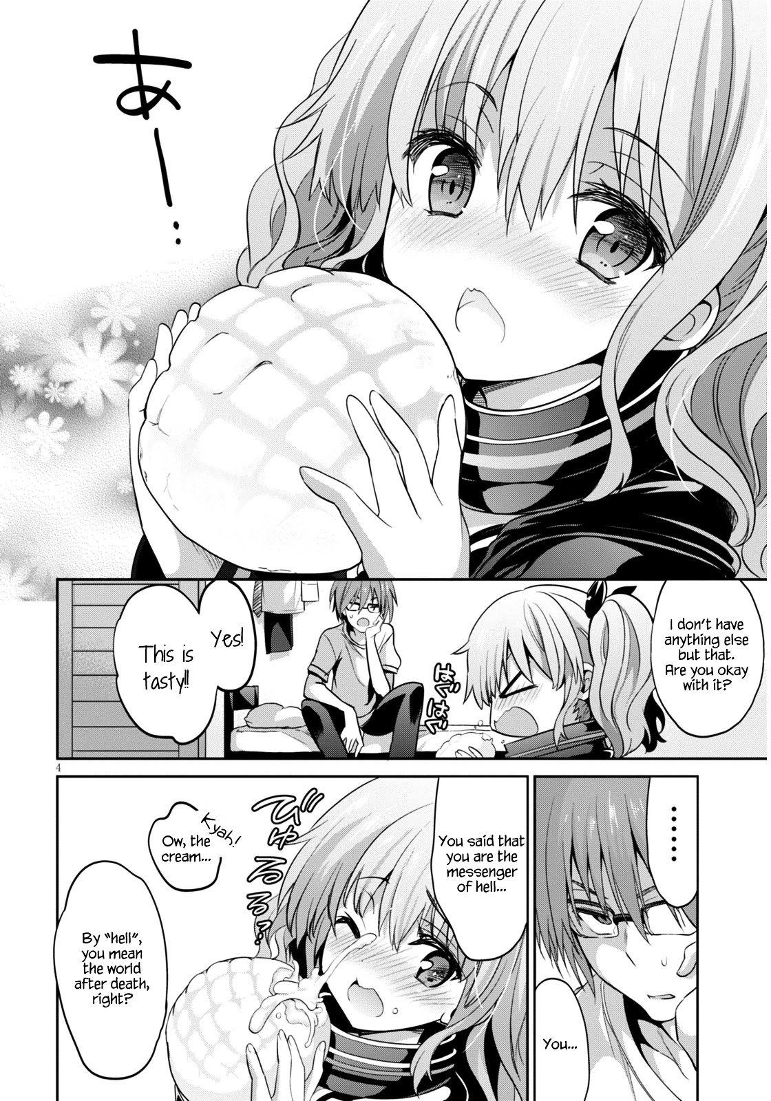 Oshioki X-Cute Chapter 2 #5