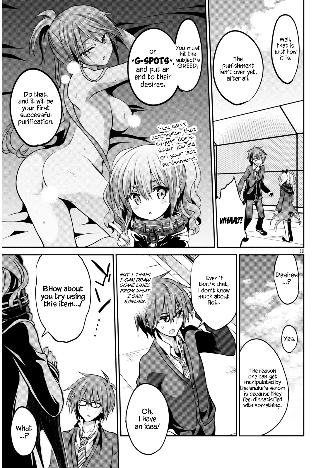 Oshioki X-Cute Chapter 2 #20