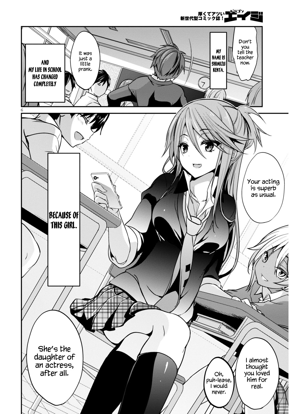 Oshioki X-Cute Chapter 1 #9