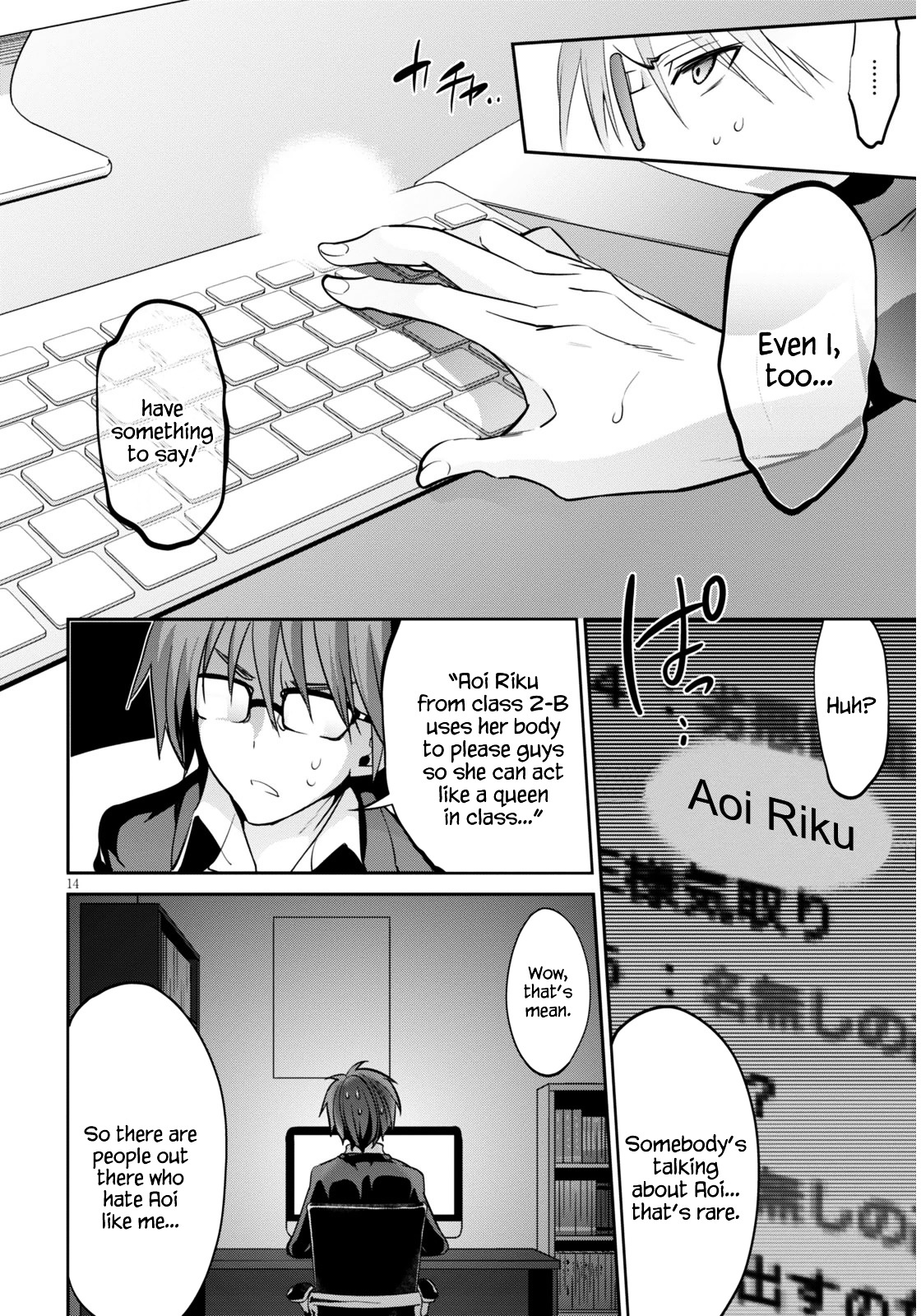 Oshioki X-Cute Chapter 1 #17