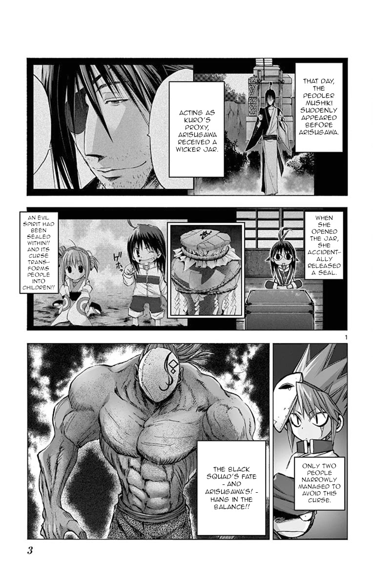 Uruha No Sekai De Arisugawa Chapter 10 #4