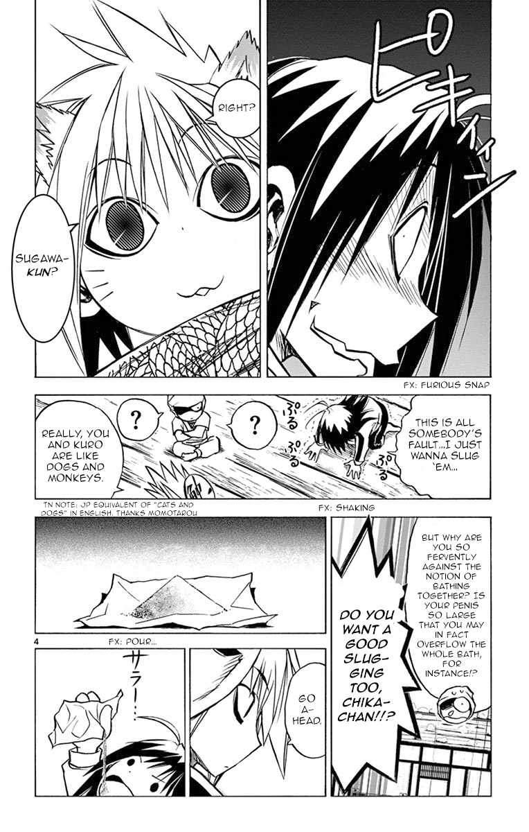 Uruha No Sekai De Arisugawa Chapter 8 #4
