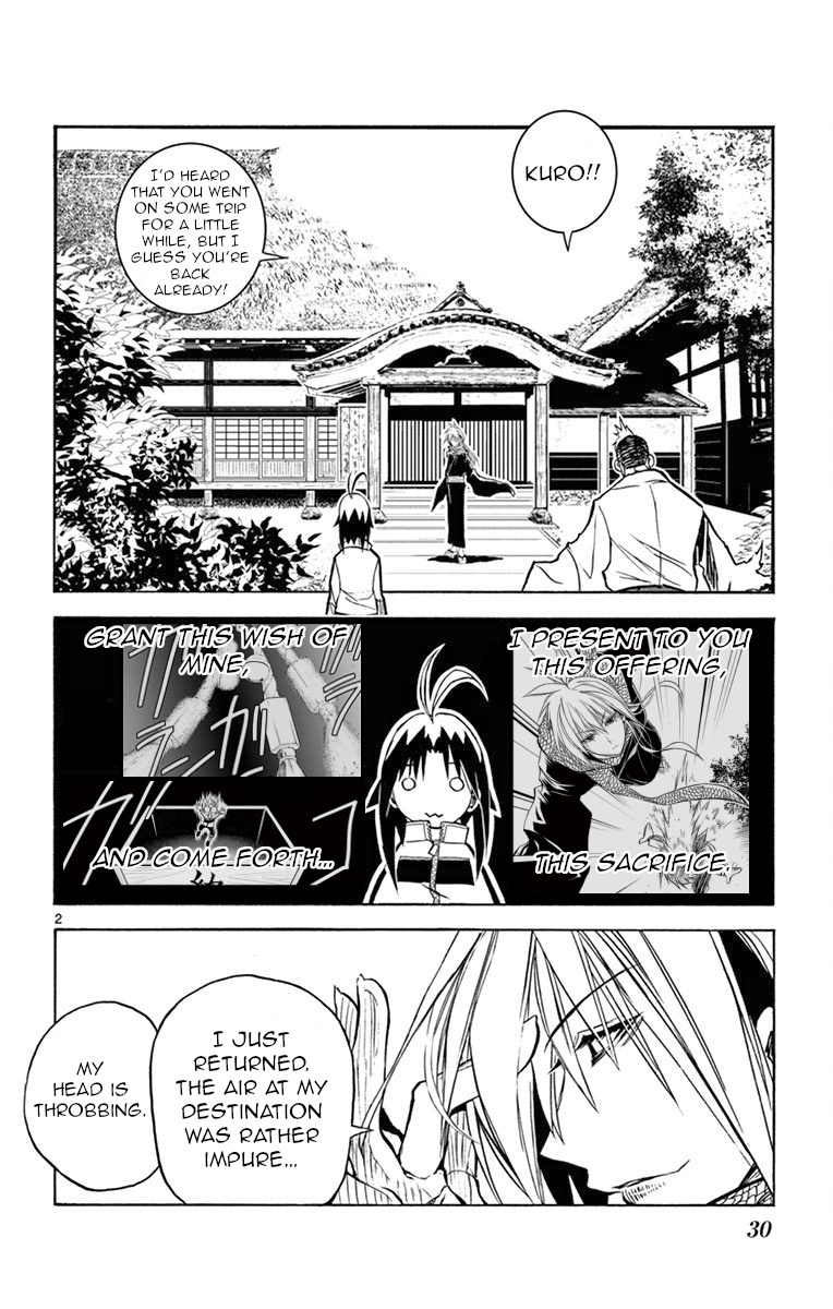 Uruha No Sekai De Arisugawa Chapter 2 #2
