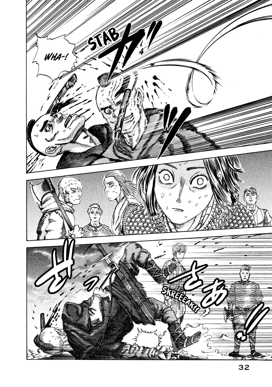 Killer Ape Chapter 9 #10