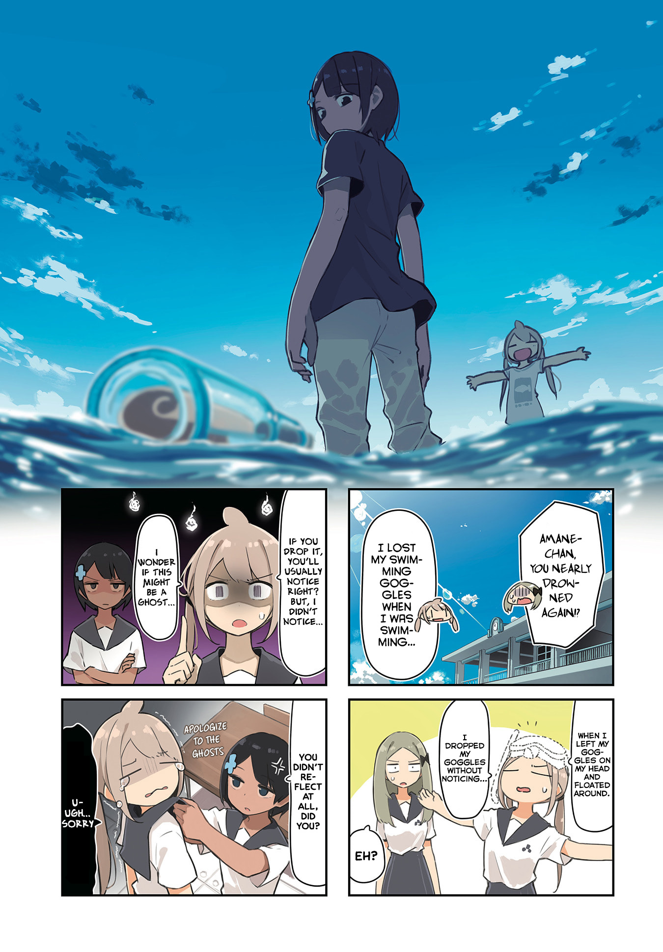 Ocean-Colored March Chapter 17 #2