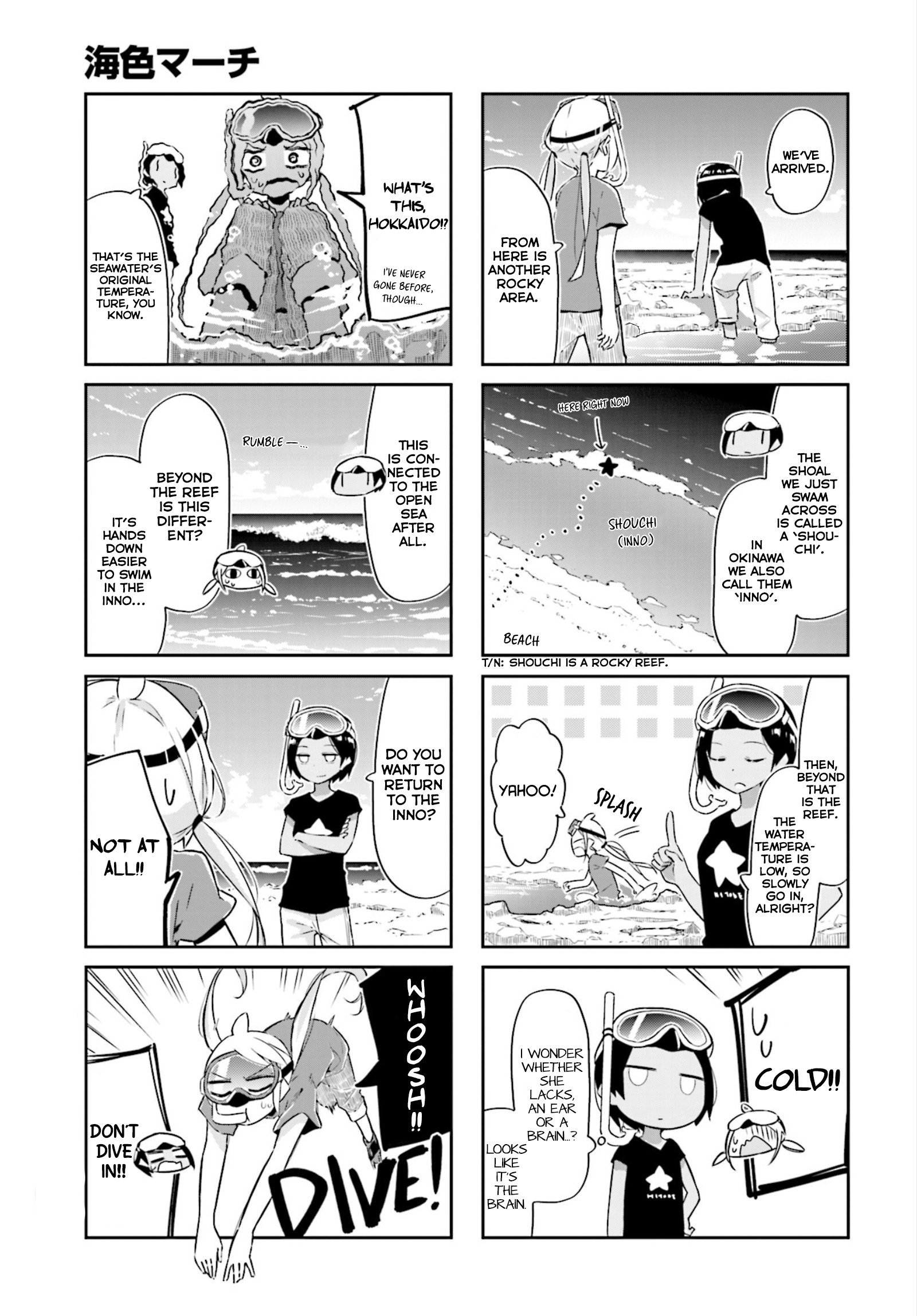 Ocean-Colored March Chapter 13 #4