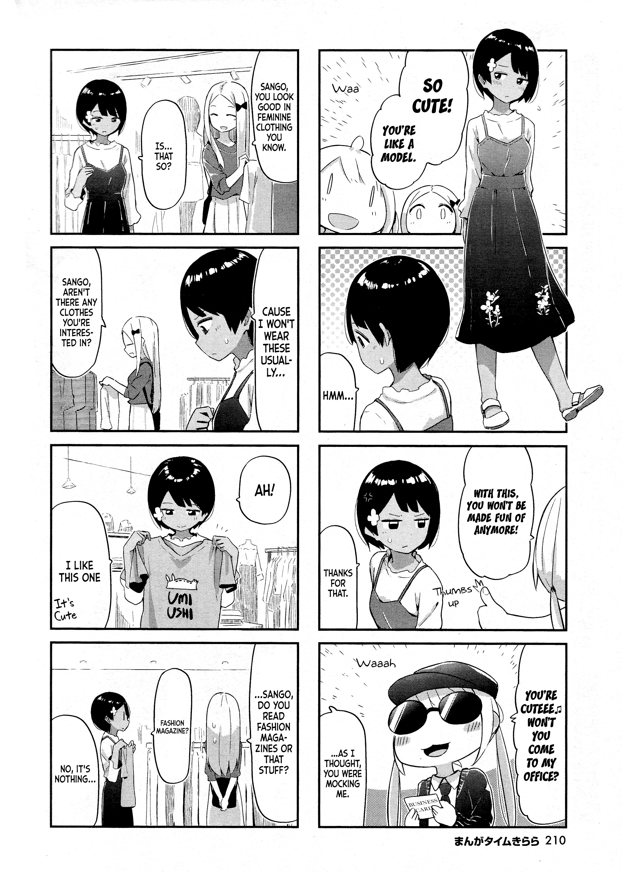 Ocean-Colored March Chapter 8 #5