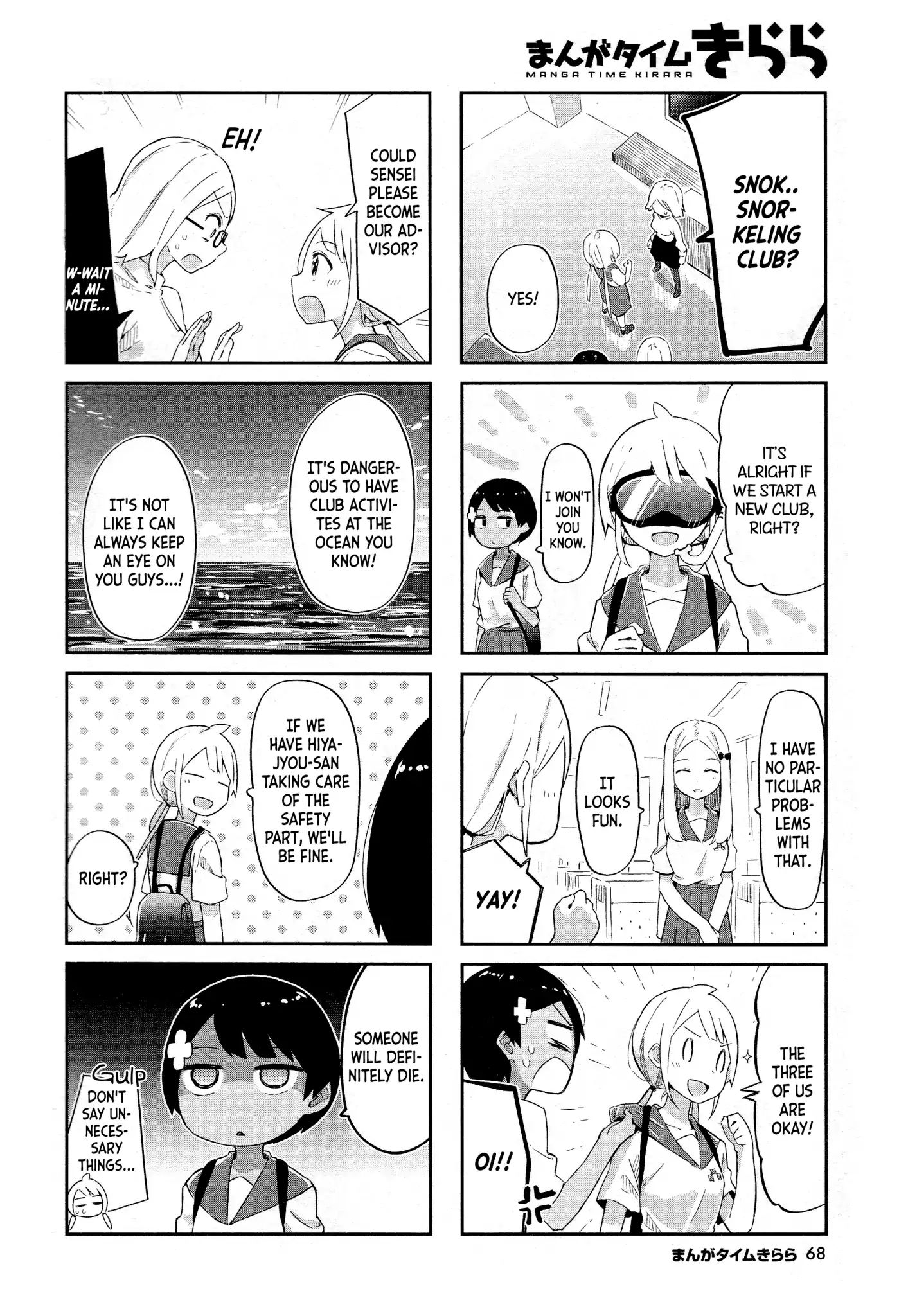 Ocean-Colored March Chapter 5 #7