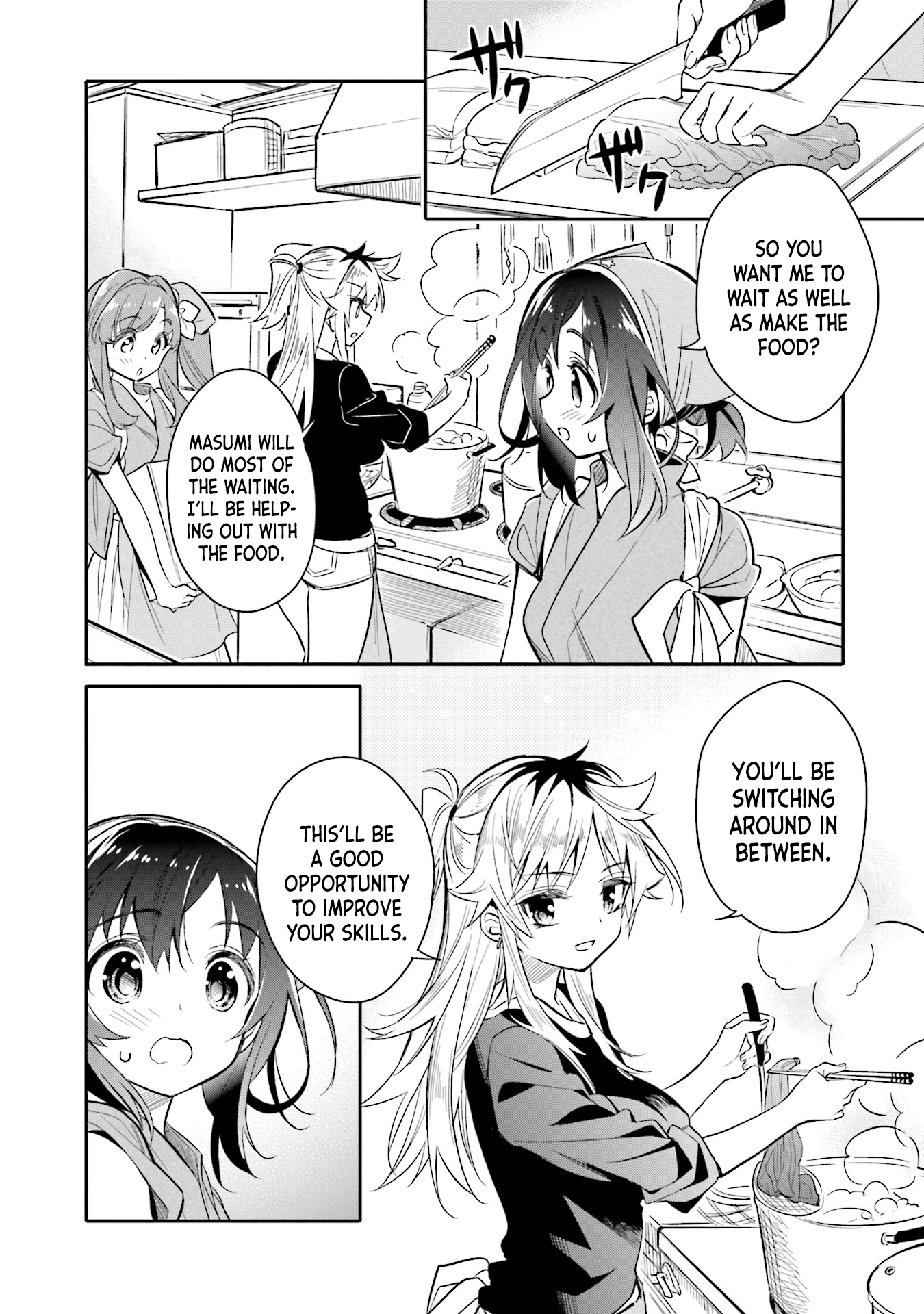 Chotto Ippai! Chapter 8 #8