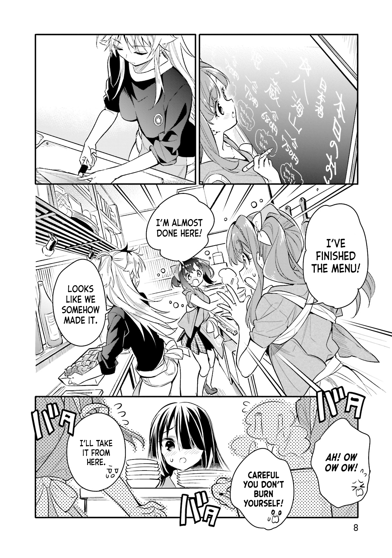 Chotto Ippai! Chapter 8 #10