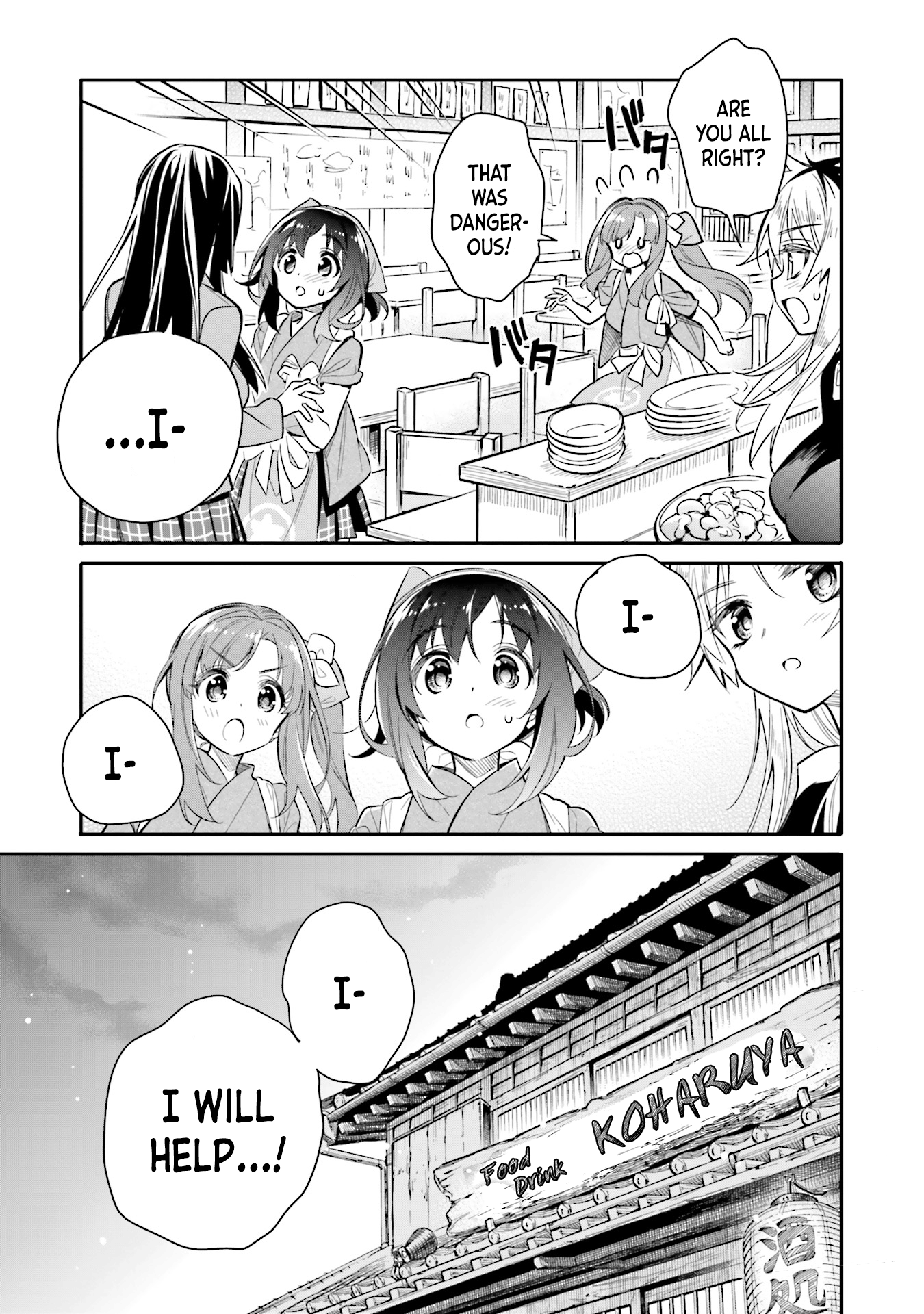 Chotto Ippai! Chapter 8 #13