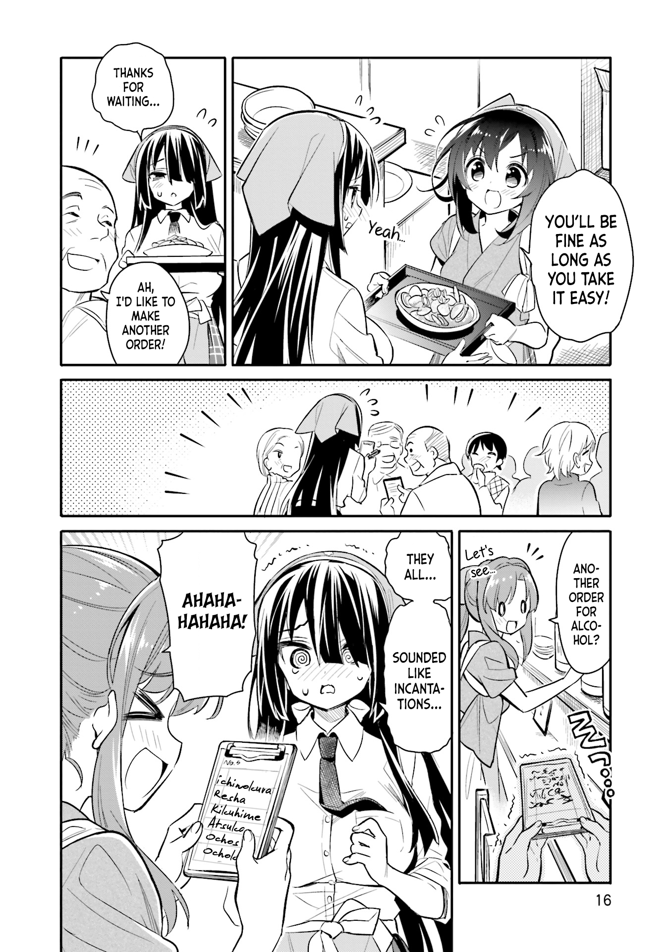 Chotto Ippai! Chapter 8 #18