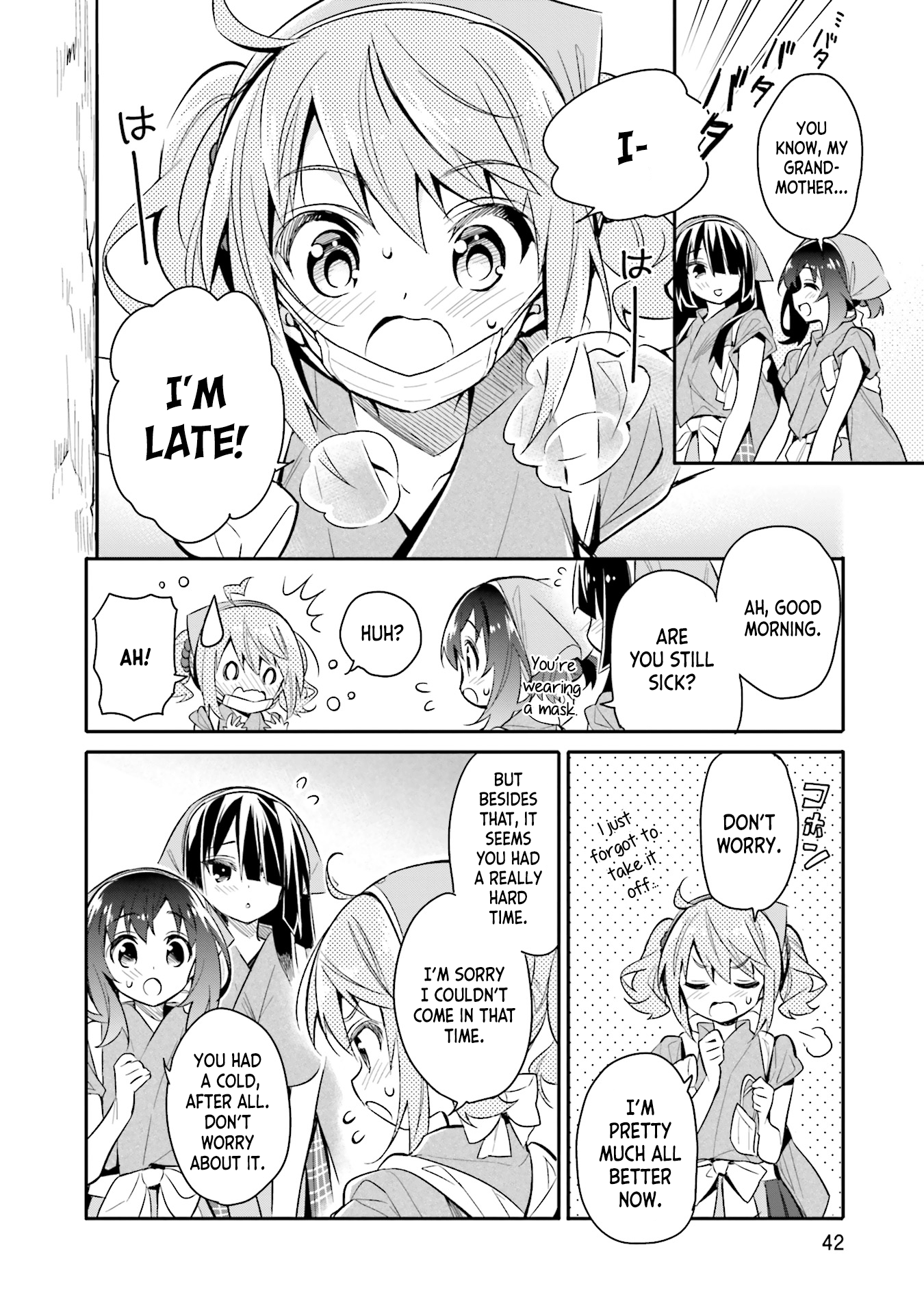 Chotto Ippai! Chapter 9 #14