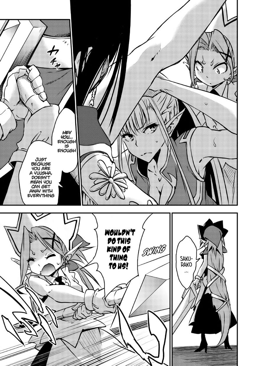 Yuusha No Mago To Maou No Musume Chapter 5 #20