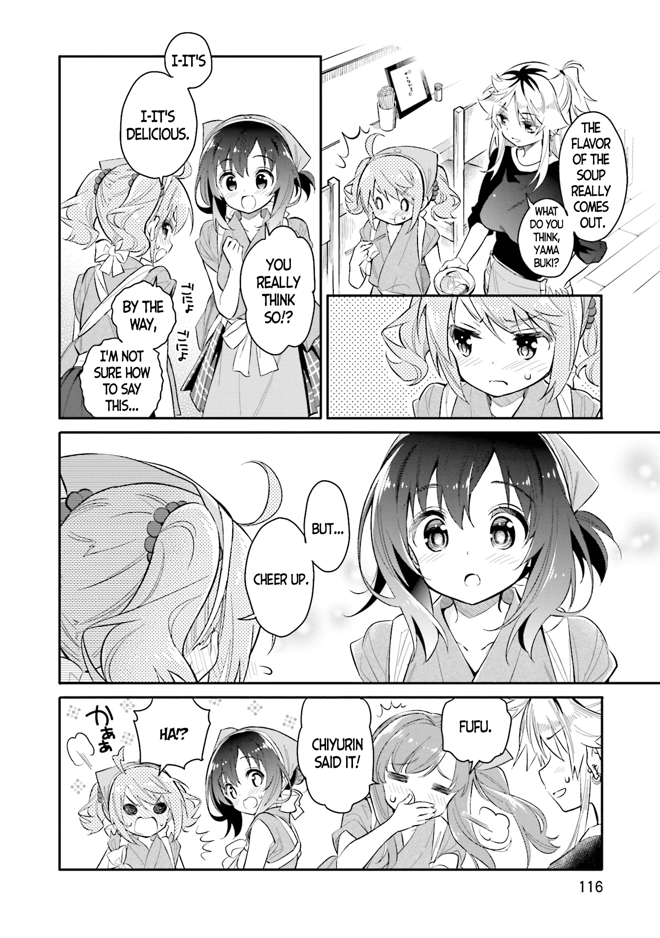 Chotto Ippai! Chapter 5 #12