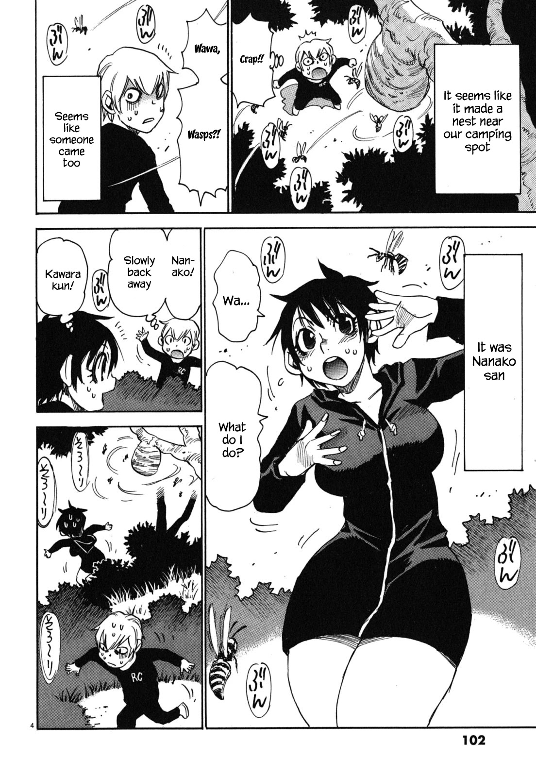 Nanako-San Teki Na Nichijou Dash!! Chapter 42 #4