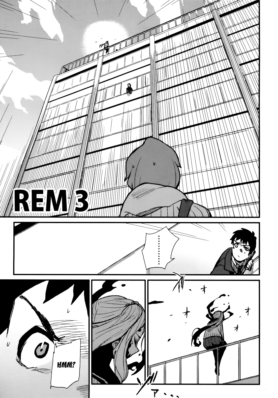 Kagefumi Merry Chapter 3 #3