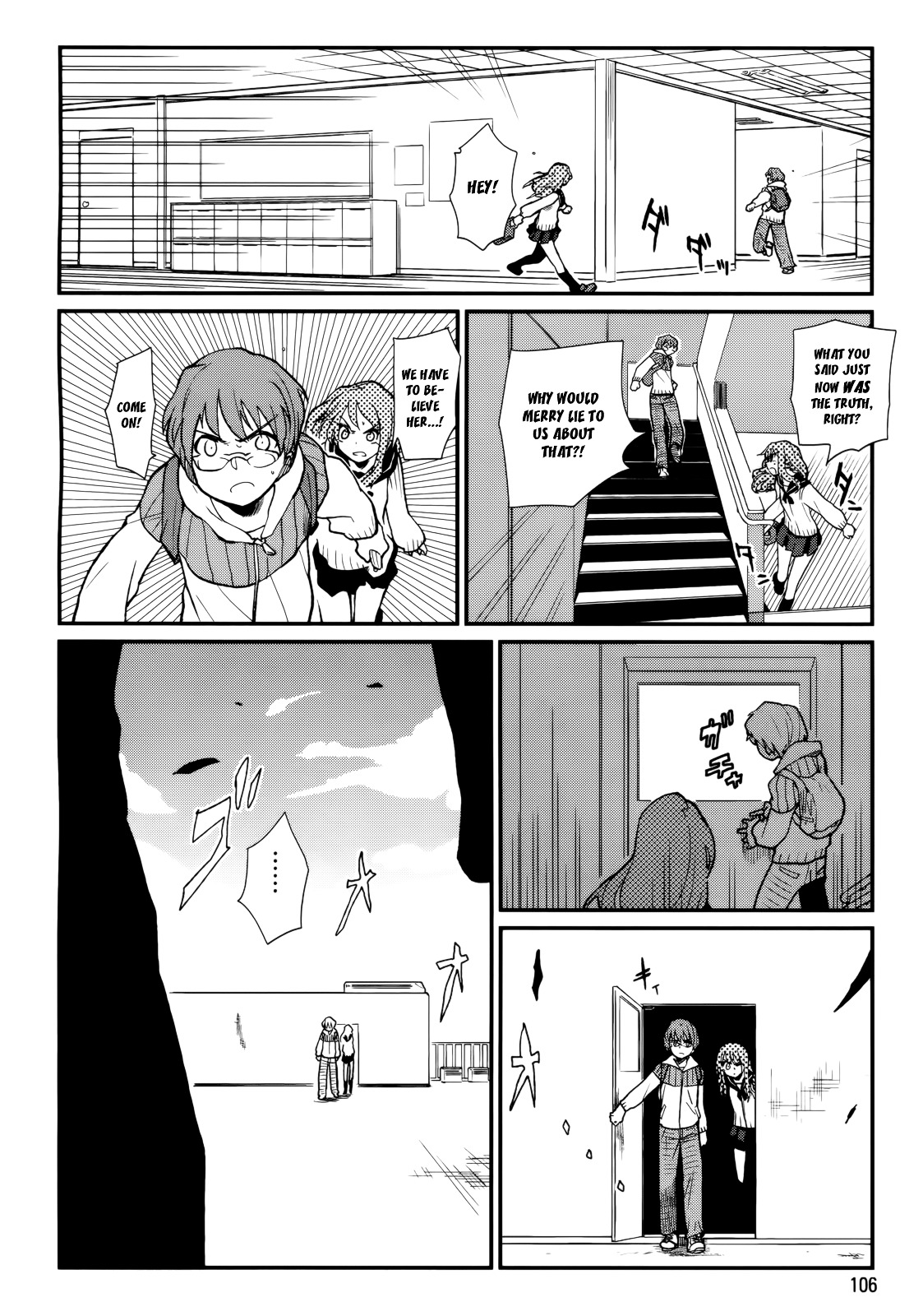 Kagefumi Merry Chapter 3 #4