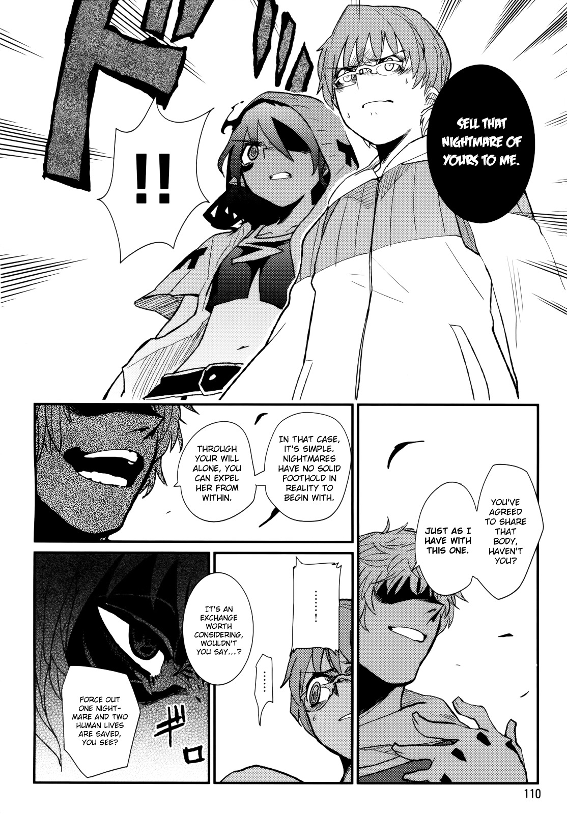 Kagefumi Merry Chapter 3 #8